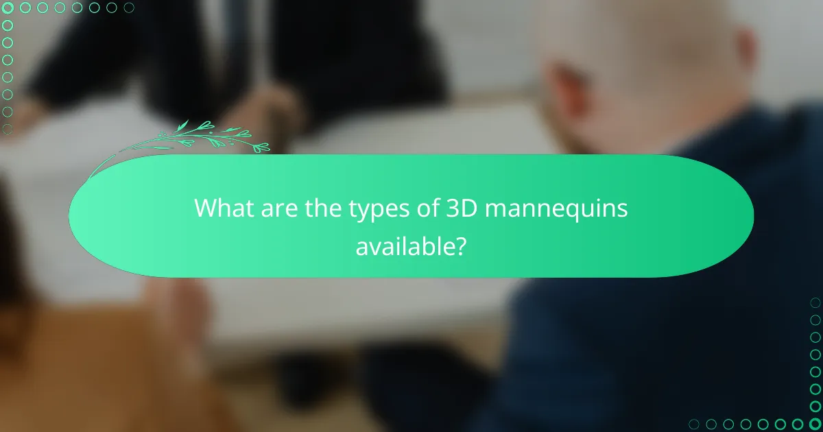 What are the types of 3D mannequins available?